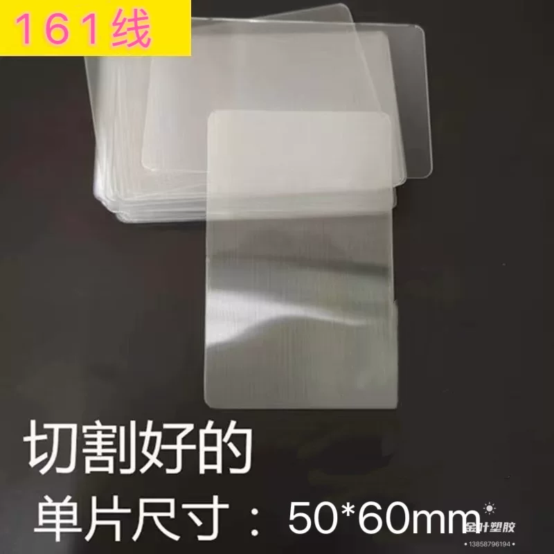Material, 0.25mm, 0.3mm