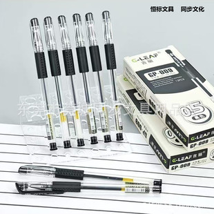 ����GP-009���ԹP���ֹP0.5mm�W�ޘ�׼ˮ�P (12֧/��)1֧