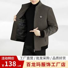 秋冬季高品质中老年男士短款商务休闲保暖外套休闲男装春一件代发