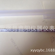 酒精温度计红液温度计液体温度计量程直径6.1-6.3