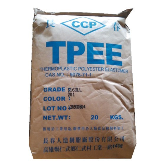 TPEE台湾长春	1155LL 良好抗蠕变性良好的柔韧性良好的颜色稳定性