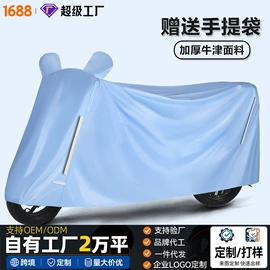 连体雨衣/披;分体雨衣/披;其他雨衣