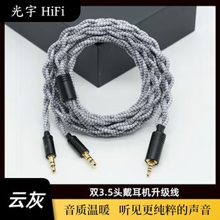 �m���ɭ������HD650�^�����C������4��7N�ξ��~�����p3.5���l��