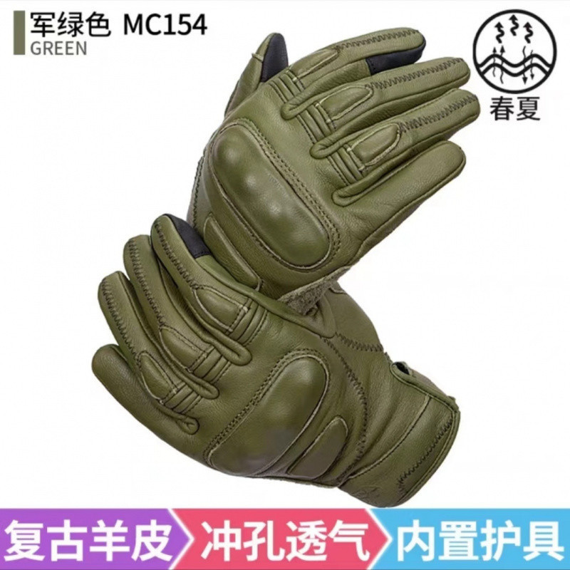 [핫스타일] 밀리터리 그린 MC154 손등 보호