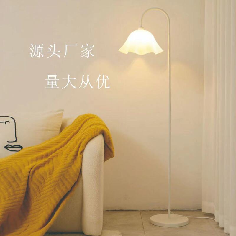 Cream Style Petal Floor Lamp Simple Modern Creative Living Room Bedroom Flower Bedside Lamp Nordic Internet Celebrity Vertical Lamp