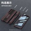 The new model is suitable for Samsung ZFOLD4 mobile phone case shell film integrated magnetic mech push folding mobile phone case folding