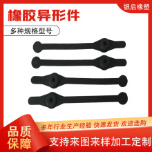 橡胶异形件橡胶制品 橡胶件 橡胶杂件丁基橡胶制品 工业橡胶制品