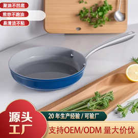 不粘锅家用炒菜平底锅燃气灶电磁炉不沾跨境出口套装nonstick pot