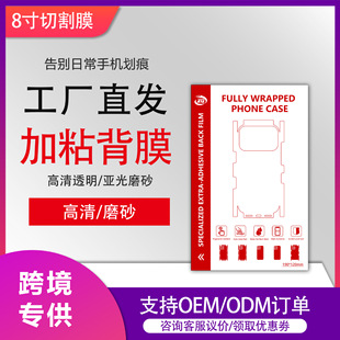 ��ճ��Ĥ����ˮ��Ĥ�и�C���úĲ��m��������ֱ��͸���֙Cˮ���z