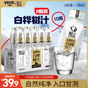 �p�� ��Ȼ�ט��֭100%���d���XԭҺ245ML*10ƿ����ֲ�����