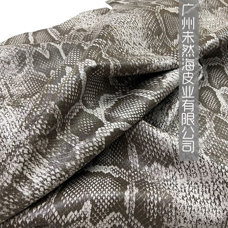 头层牛皮蛇纹牛皮原花蛇皮本色蛇纹家具家装箱包衣服用真皮