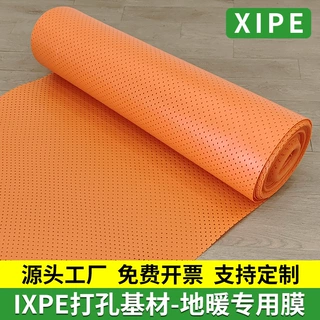 2mm橙色打孔基材地暖膜IXPE聚乙烯泡棉地板膜厂家防潮隔热