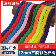 ���ɲ�ɫ12mm���K���黨�K���ֹ�diy�����������K�޾������K�o��