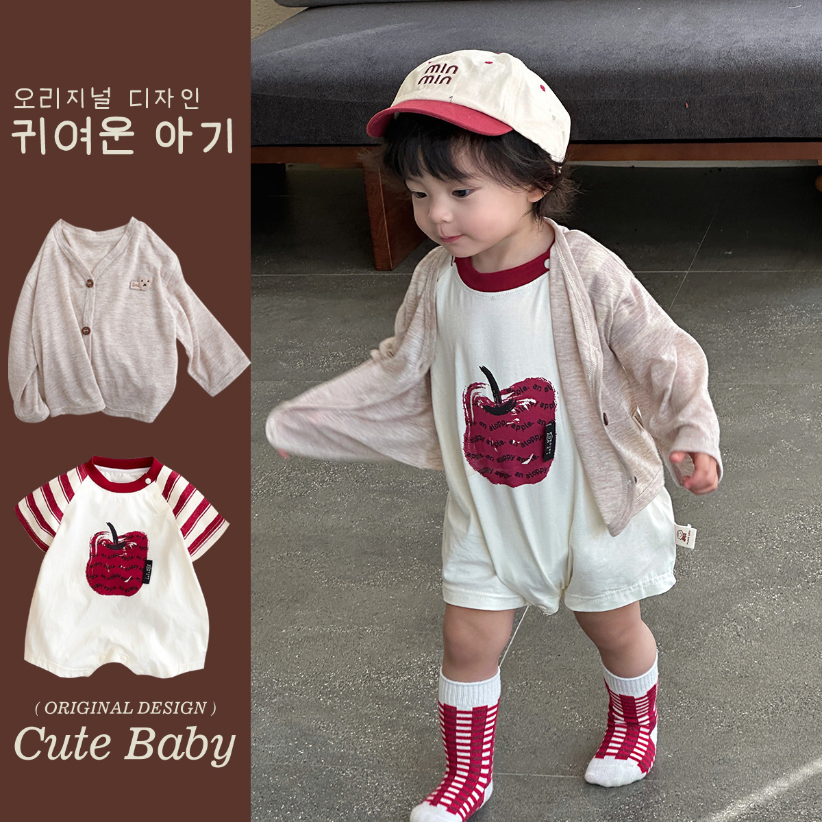 Verano nuevo estilo traje de niño ropa para niños coreanos ropa para bebés de manga corta ropa de piel ropa de salida para bebés y niños pequeños 1