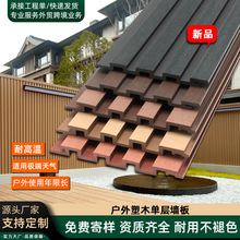 wpc����ľ�ܠ�������@���̨ͥԺ�����b��p����ľ�L�ǰ��o����