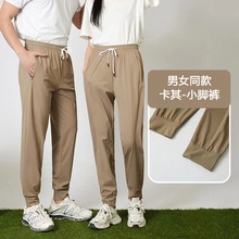 夏季潮流薄款大码冰丝小脚裤男士百搭显瘦休闲裤运动长裤透气
