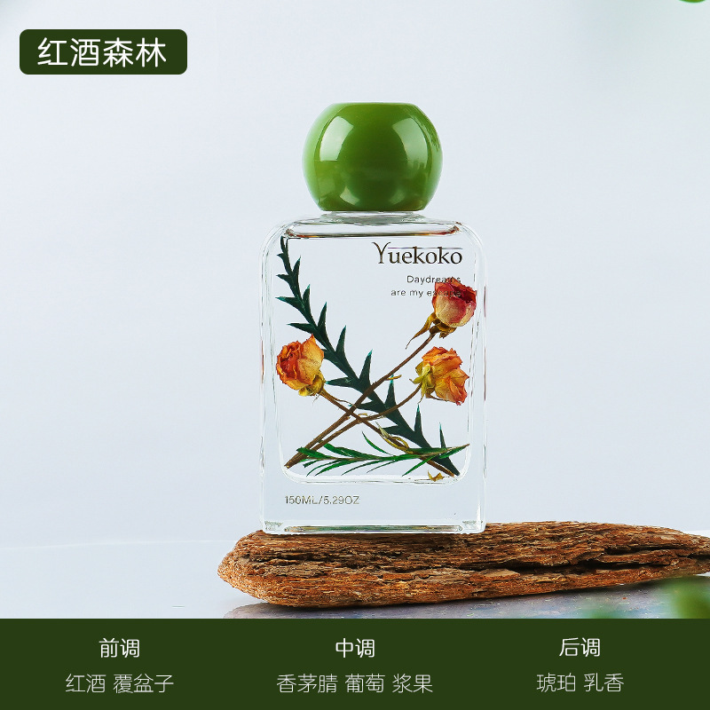 시유 아로마테라피 150ml-레드와인 포레스트