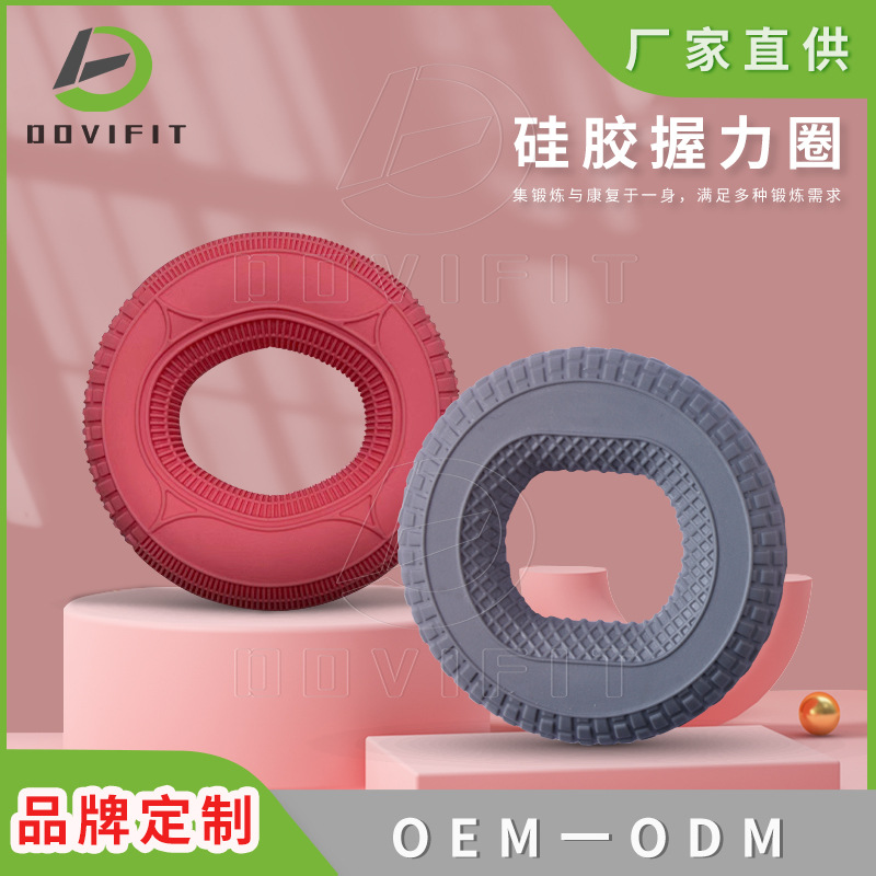 Doble fuerza de agarre de silicona dedo entrenamiento de rehabilitación dedo fuerza dispositivo hogar equipo de fitness anillo de agarre