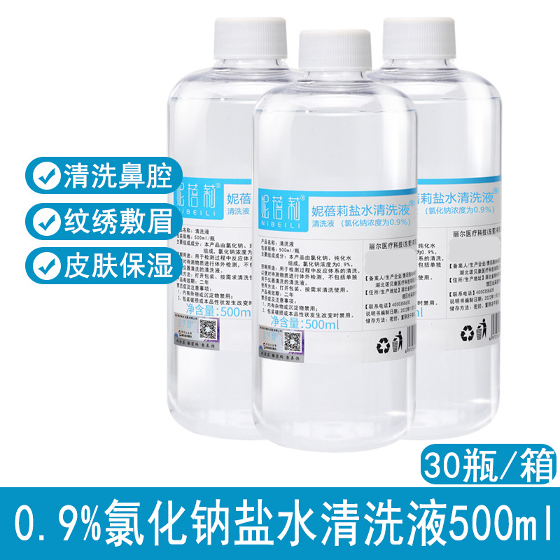 500ml主图简化版 (2)