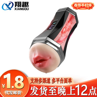 �Ð۔]���w�C���Ԅ�������ο������Ӗ���������o������Ȥ��s��