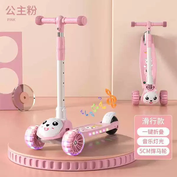Enlarged Pink Rabbit+Hummer Wheel+Music+Gift Pack