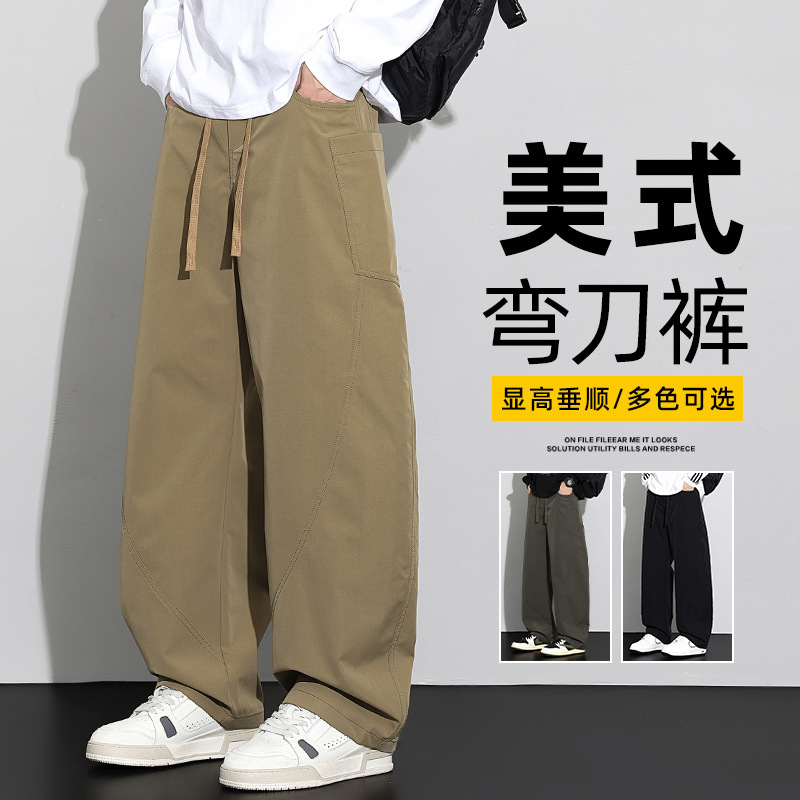 美式弯刀裤子男士2025新款宽松阔腿潮牌青少年运动休闲长裤春秋季