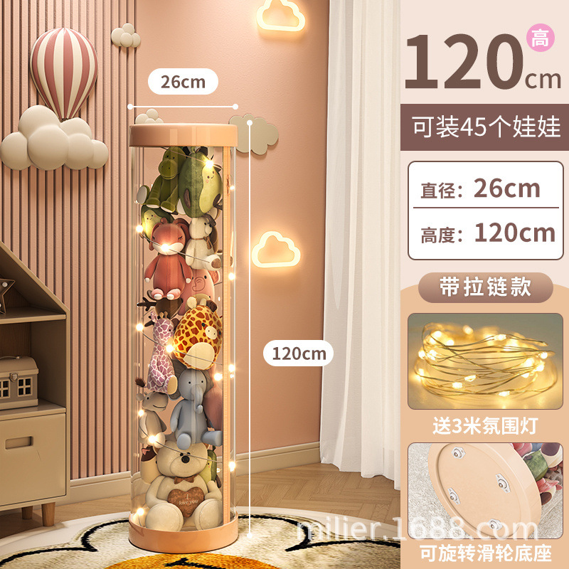 지퍼형 + 램프 + 바퀴 + 지름 26cm, 높이 120cm (핑크)