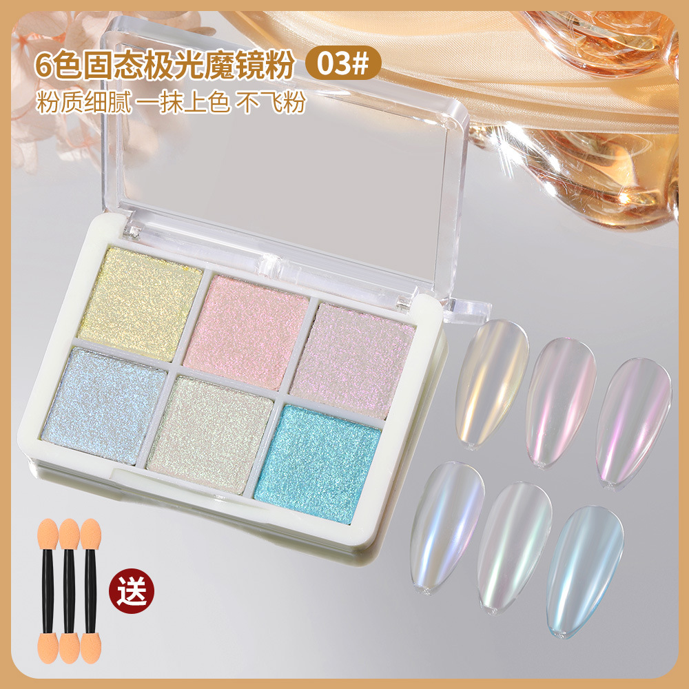 Polvo de espejo mágico sólido súper brillante Harina de espejo de uñas Aurora polvo Internet celebridad Oro Plata 6 colores metal tridimensional gancho en polvo