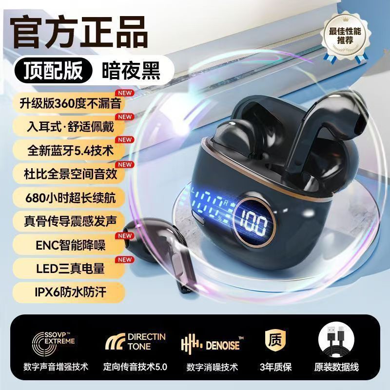 La voz de Berlín auriculares Bluetooth 2025 nuevo ultra larga duración deportiva correr ruido reducción de alta calidad de sonido en el oído conducción