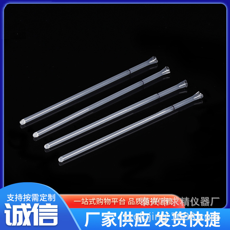 求精厂家直销一次性使用广口压积管塑料血沉管喇叭口 500支/包