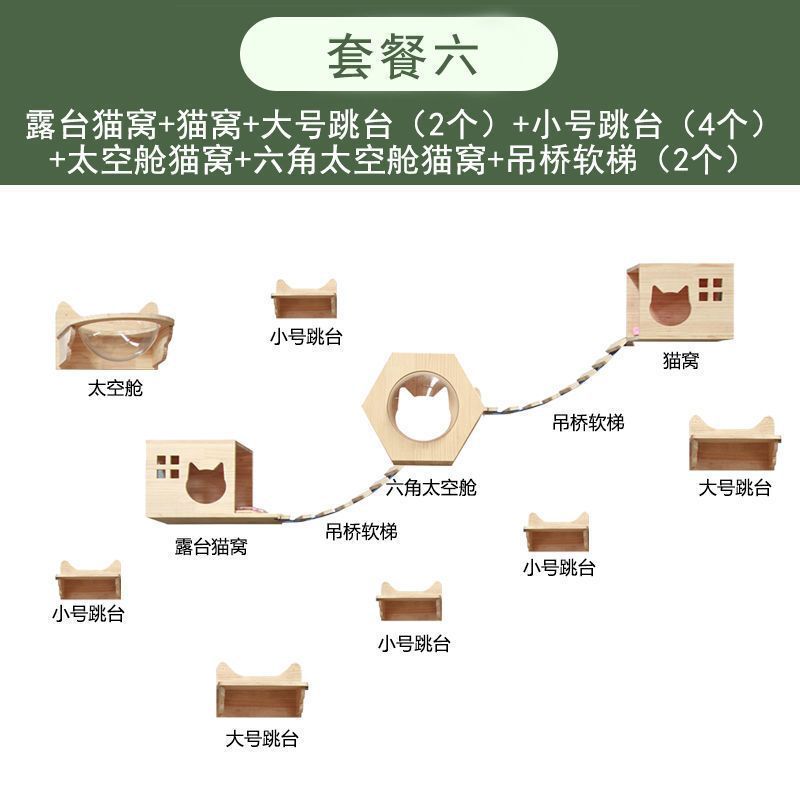 穴あけ不要の壁掛け猫クライミングフレーム、壁掛け猫クライミングフレーム、吸盤付き無垢材の壁掛けクライミングフレームの完全なセット、特別価格|undefined