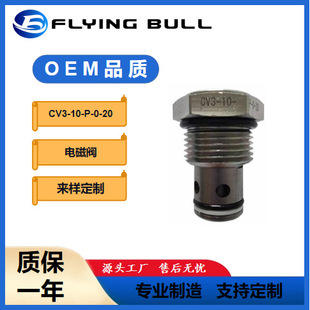 �m��춵���˹����ʿ���b�yCV3-10-P-0-20