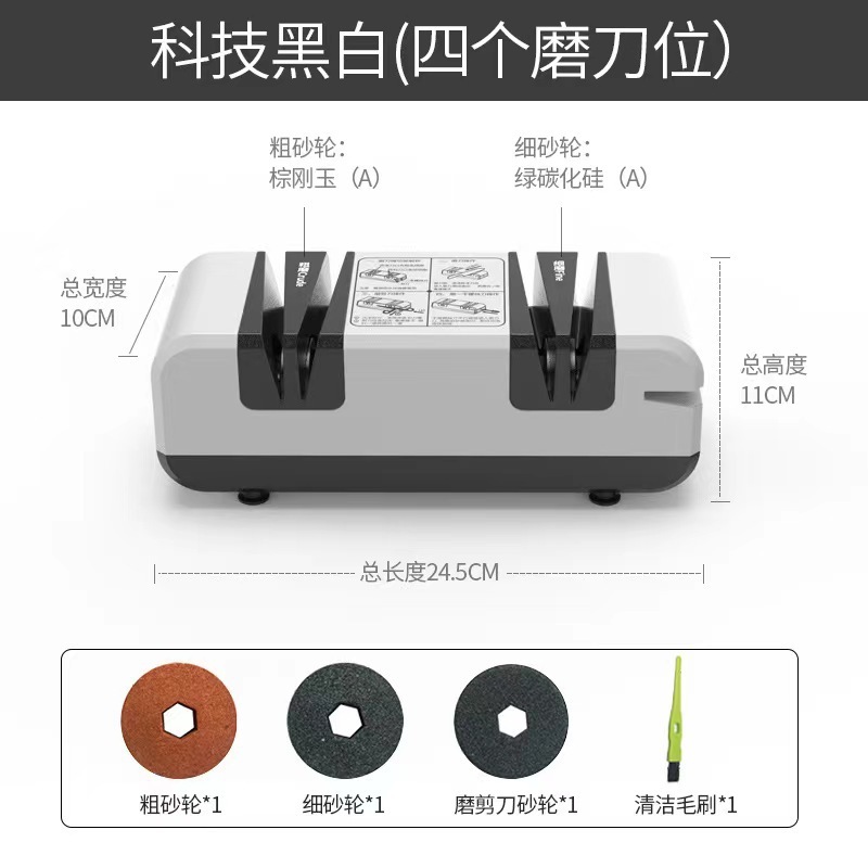 ドイツ磨刀神器電動磨刀器家庭用快速磨包丁磨刀石全自動ハサミ磨刀機|undefined
