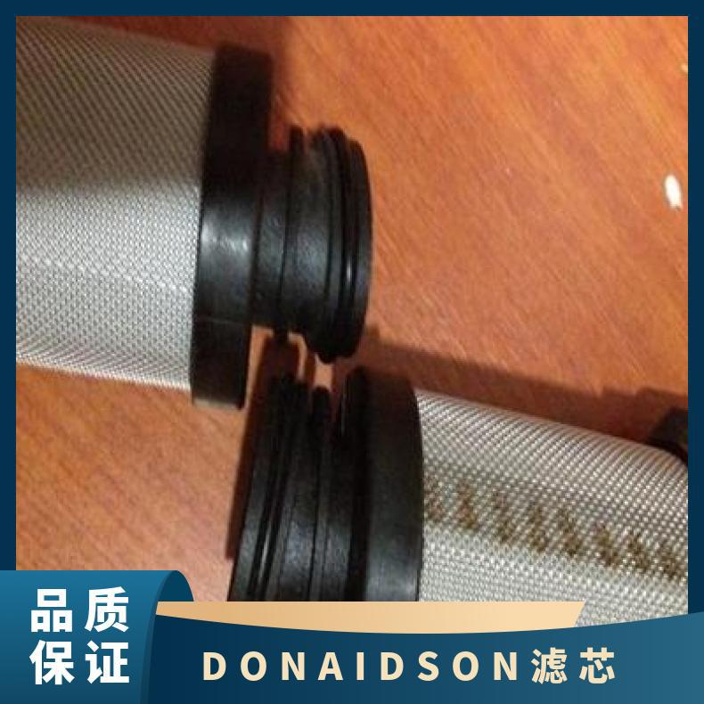 工作温度35℃ 油 过滤精度10 原水压力25 DONAIDSON SMF30/滤芯