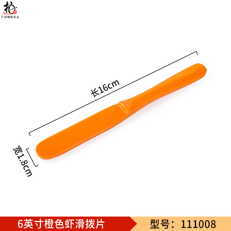 Hotpot shop camarón molde deslizante plástico de porcelana imitación de melamina cubiertos comerciales de estilo japonés creativo envasador de platos hacer artefactos mágicos