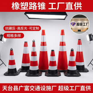 ���z·�F70cm����·���Fѩ��Ͳ�F��Ͱ���x��ʩ����ʾ����·��ȫ�F