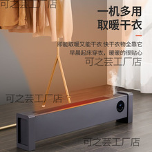 電暖器取暖踢腳線取暖器家用節能取暖卧室速熱電暖風節能省電烤火