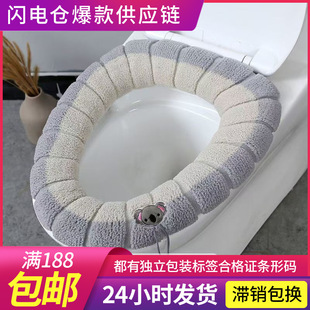 �������֡��ﶬ�Ӻ�ײɫ�RͰ�|�����RͰ���|��ů�RͰȦ�ӽqë�q�|