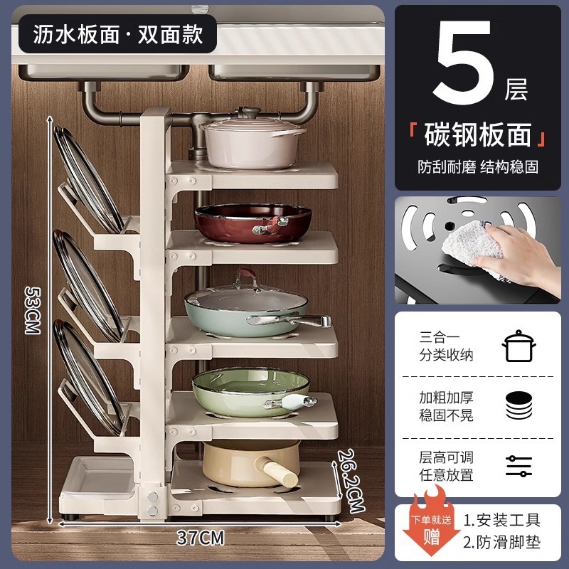 Estante para ollas de cocina Estante de almacenamiento Encimera de varias capas para uso doméstico Estante de preparación de alimentos Fregadero Debajo del gabinete Estante de almacenamiento de ollas en capas