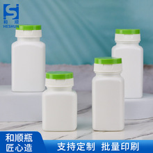 双色掀盖HDPE方瓶包装瓶 125CC白色宠物用品包材食品包装塑料瓶