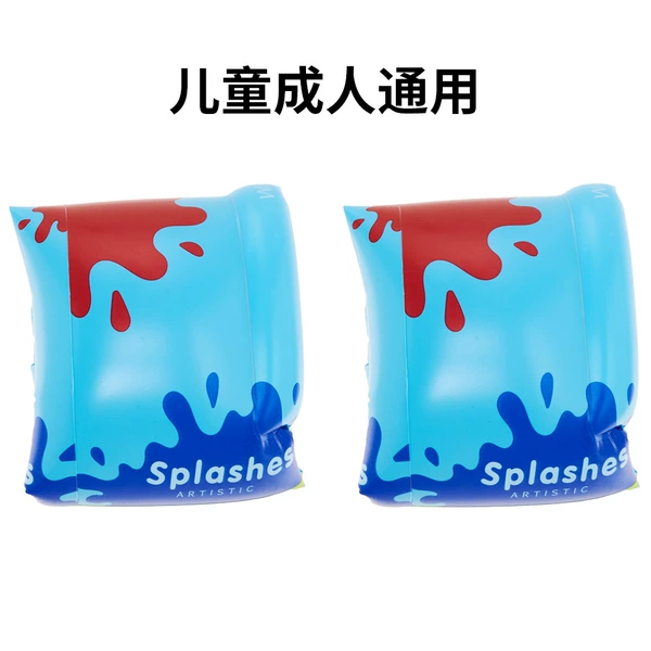 (Cylindrical) blue ink splash