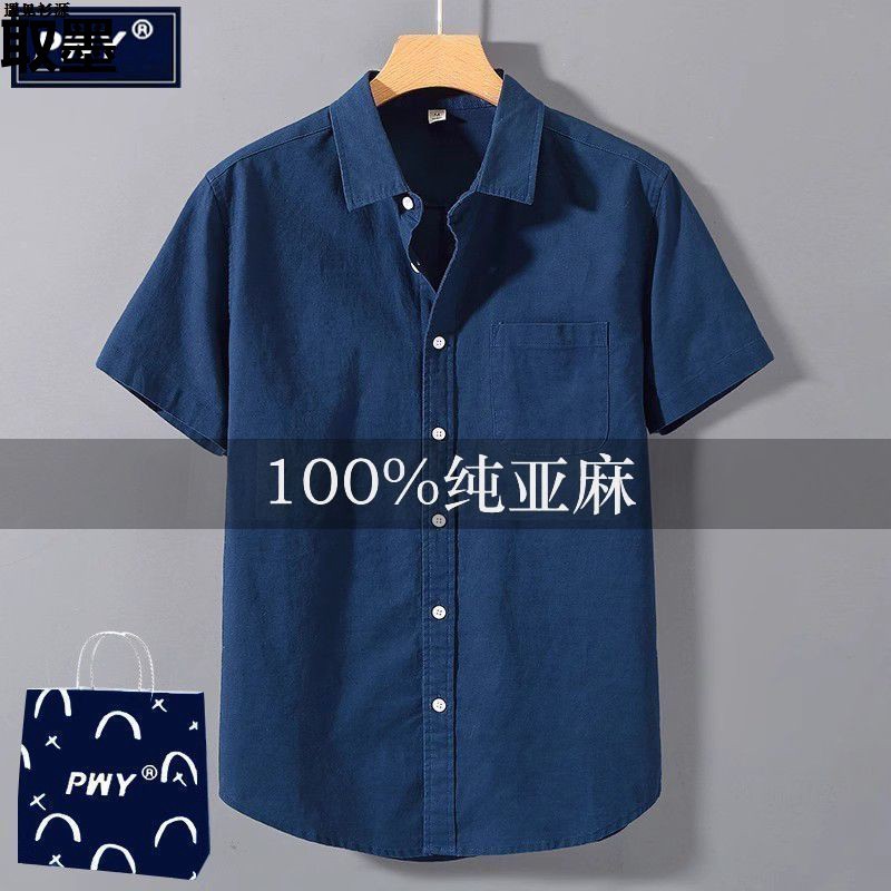 潮牌亚麻衬衫男款夏季薄款宽松休闲麻料短袖衬衣潮流痞帅棉麻上衣