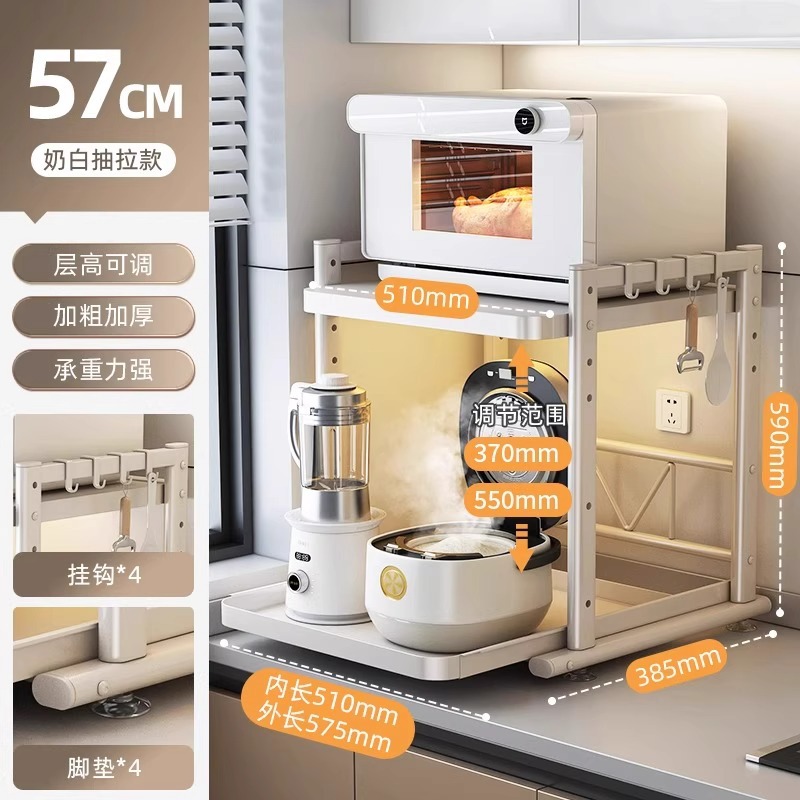 크림화이트 55cm (층높이 조절가능) [슬라이드 레일 풀아웃]