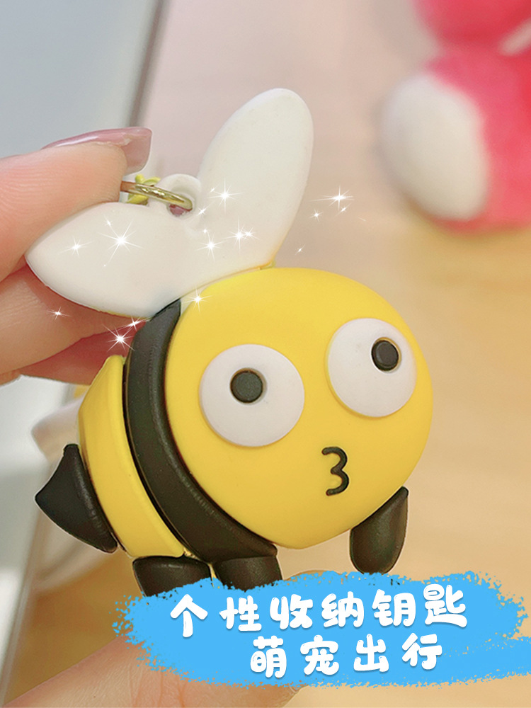钥匙扣