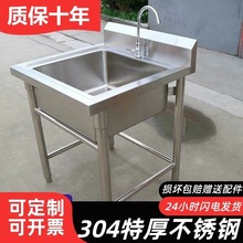 ����304���P�ˮ���p�ۆβ�����ϴ����N��ϴ����ˮ��ϴ�ֳ�