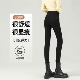 女式牛仔裤;休闲裤;打底裤