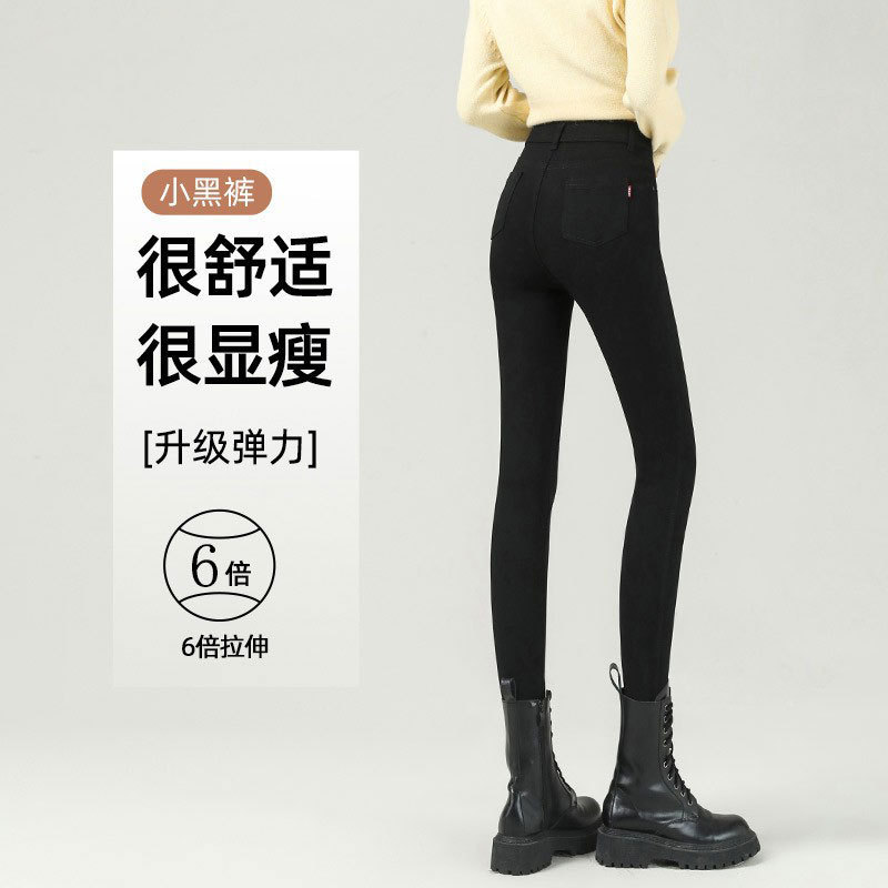 Women's Leggings 2025 New Style for Outerwear, Thin Autumn Skinny Stretchy Black Pencil Pants, Spring and Autumn Black Slim-Fit Pants