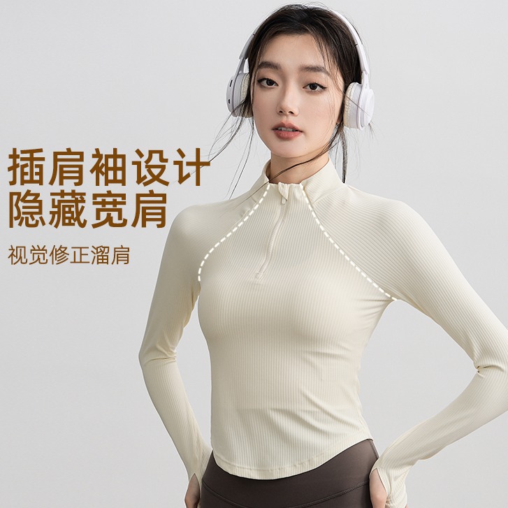 Stand Collar Half-Zip Yoga Jacket Women's Autumn and Winter Slimming Look Long-Sleeved Sports Top Pilates Fitness Wear