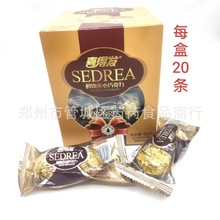 喜得发醇吻夹心巧克力球独立包装经典糖果