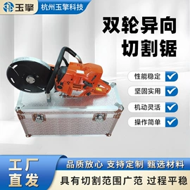 其他液压工具;其他消防设备;油锯